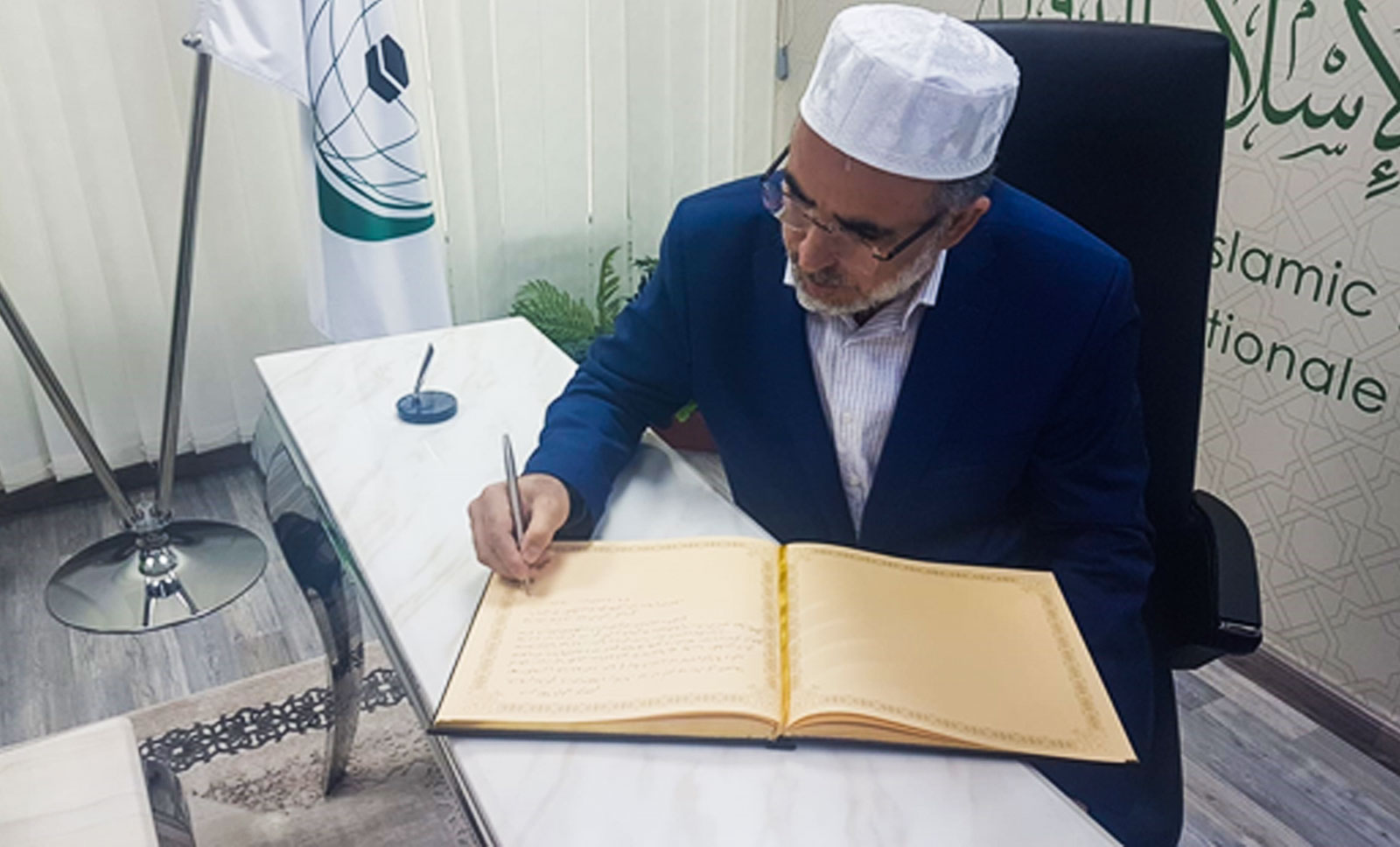 İslam İşbirliği Teşkilatı’na bağlı Uluslararası İslam Fıkıh Akademisine Ziyaret